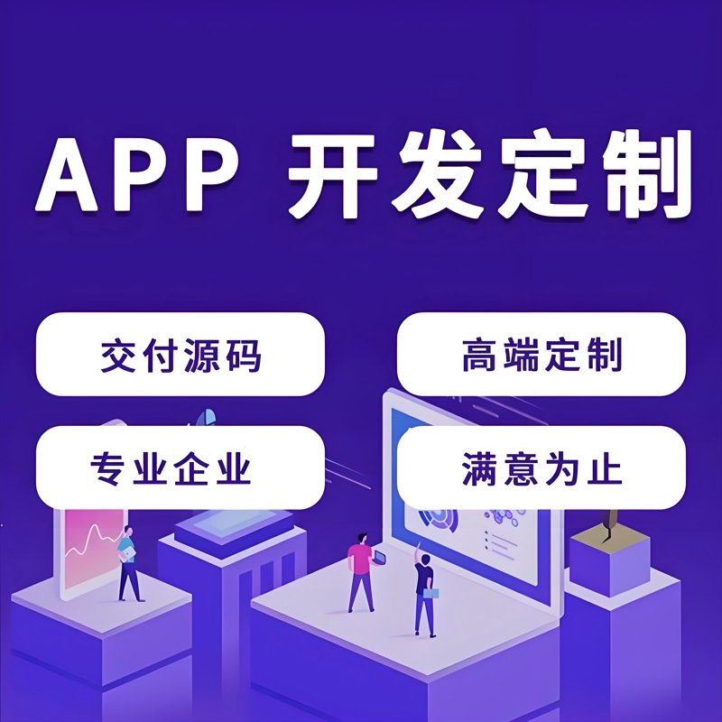 企业在信息化建设中如何选择合适的IT系统？这是一个值得深思的问题。