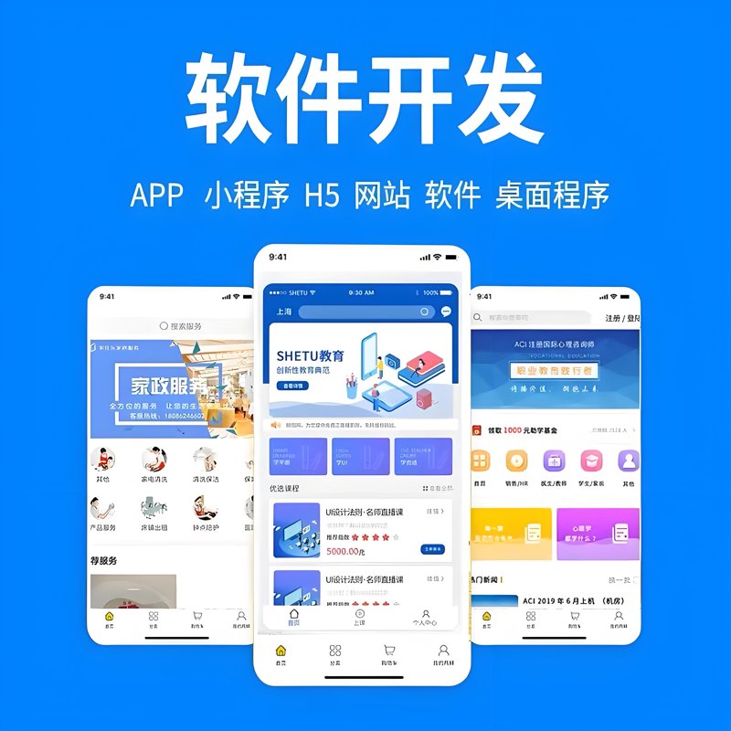 沈阳信息技术服务业：从传统到现代的转型之路