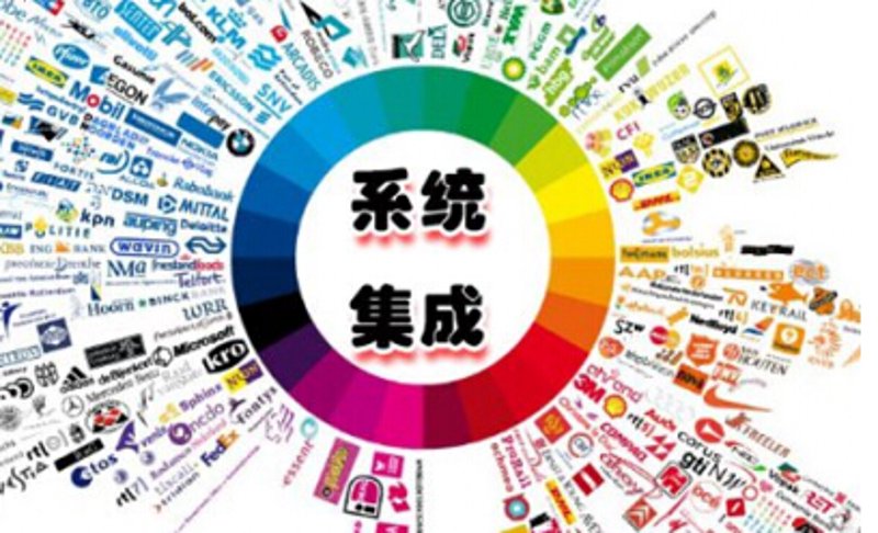 沈阳信息技术服务