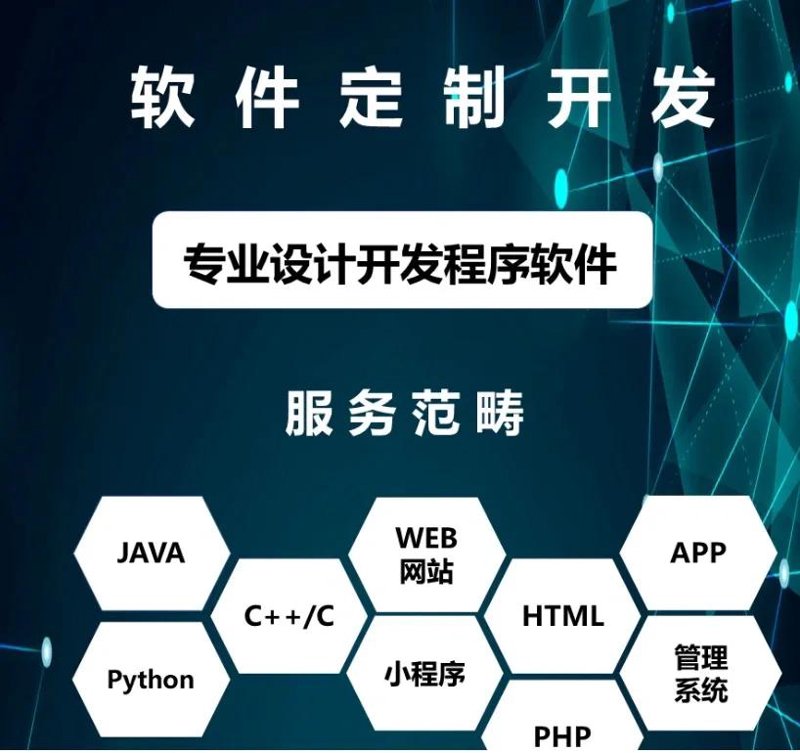 数据安全服务